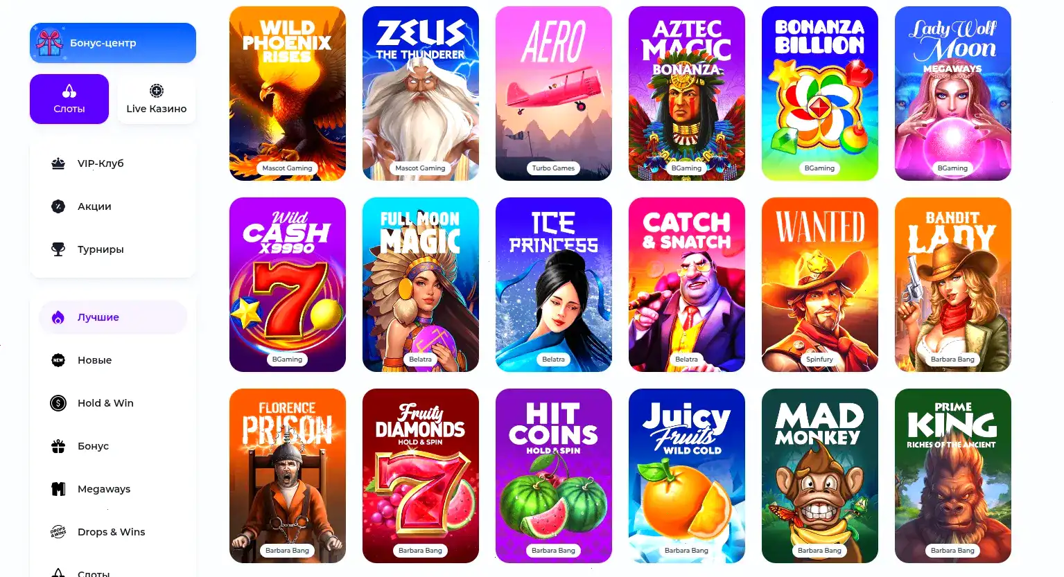 Бонусы Ggbet casino фриспины